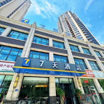 7 Days Inn (Linxia Prefecture Museum Xinghua Jinxiucheng Branch)