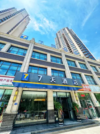 7 Days Inn (Linxia Prefecture Museum Xinghua Jinxiucheng Branch) Отели рядом с достопримечательностью «Линьшай Хуэй автономная префектура дорожного транспорта Восточно-Сингапурского автономного округа»