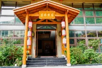 โรงแรมจี๋เซียงจื่อเหลียน