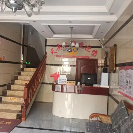 Pingtang Tianyi Chinese Inn