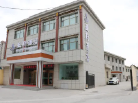 YaLe  Hotel Hotels in Hezuo