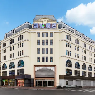 Campanile Hotel（Harbin Central Street Sophia Church Hotel) Hotels near Sun Island
