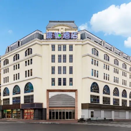Campanile Hotel（Harbin Central Street Sophia Church Hotel)