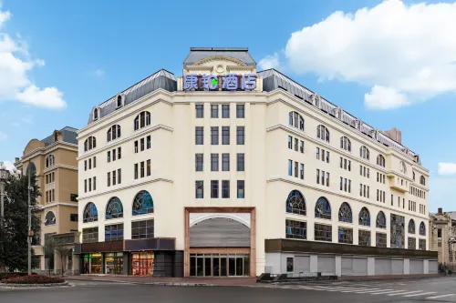 Campanile Hotel（Harbin Central Street Sophia Church Hotel) - 3 stjerner