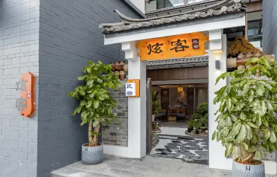 Dali Xuanke B&B (Xizhou) Hotel in zona Butterfly Spring