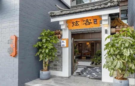 Dali Xuanke B&B (Xizhou) Отели рядом с достопримечательностью «The sand village»