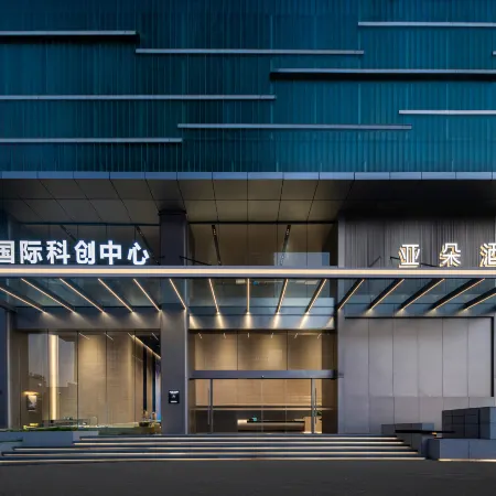 Atour Hotel Guangzhou Panyu Chimelong South Village Wanbo Metro Station Отели рядом с достопримечательностью «Панью»
