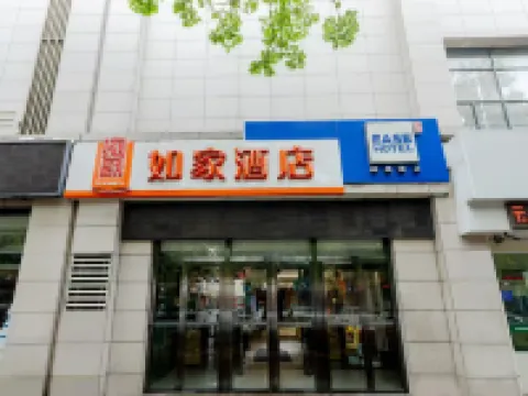Ease Hotel (Fengxiang South Street Shidai Square) Hotels in Baoji