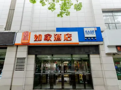Ease Hotel (Fengxiang South Street Shidai Square) Hotels in Baoji