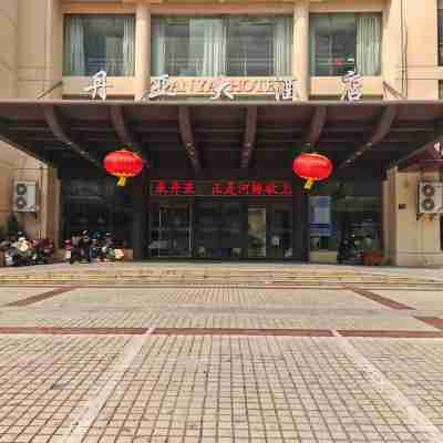 丹亞大酒店(鎮江丹陽高鐵站吾悦廣場店) Hotel Exterior
