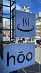hōo hotspring hotel Отели в г. 