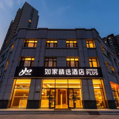 Homeinn Plus Hotel (Datong University South Railway Station) Hotels near Datong University