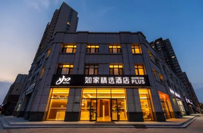 Homeinn Plus Hotel (Datong University South Railway Station) Hoteles cerca de Datong University North Area