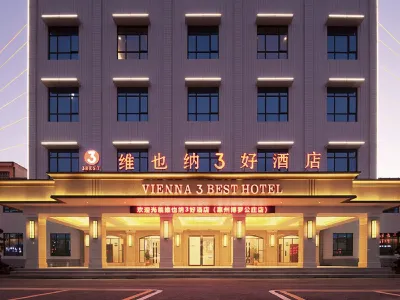 Vienna 3 Best Hotel (Boluo Gongzhuang) Các khách sạn gần Xietiangong (Southwest to Boluo Mapizhen Tangweicun Health Service Station)