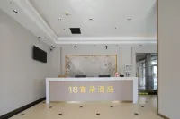 18 Yiduo Hotel (Diwang Plaza 33 Xu Street)