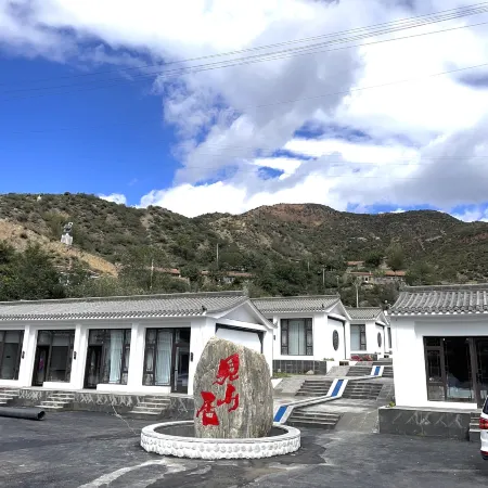 Beiyue Yunshe Homestay