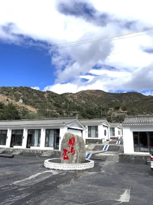 北嶽雲舍民宿（恆山古鎮店） Hotel in zona Yuanmengyuan