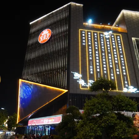 Yezishu Theme Hotel
