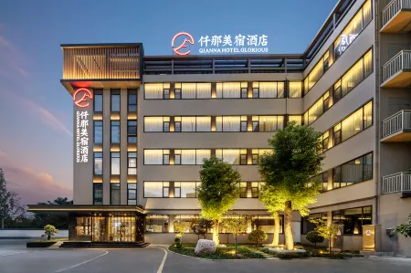 QIANNA HOTEL GLORIOUS (Xinyang Railway Station Shihe District) Отели рядом с достопримечательностью «Xinyang Normal University»