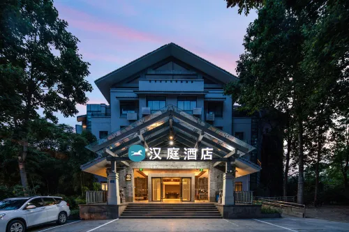 HanTing Hotel (Qiandaohu Scenic Area) - 2 stjerner