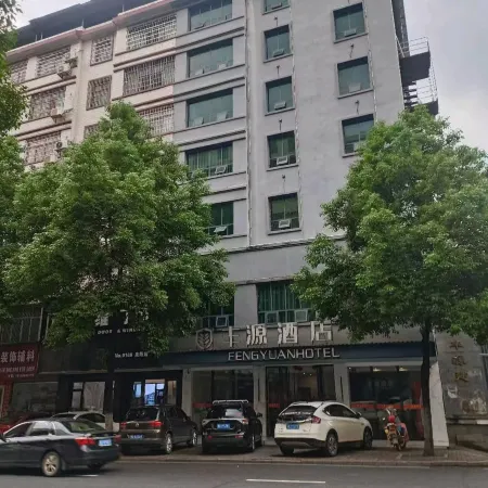 Fengyuan Hotel