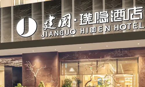 Hidden Hotel (Yuxi Normal University Qinghua Street)