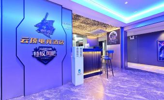Musi Esports Hotel (Zhongshan West zone Fuye Plaza )