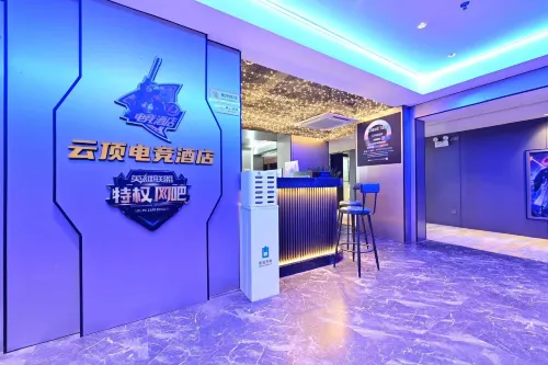 Musi Esports Hotel (Zhongshan West zone Fuye Plaza )