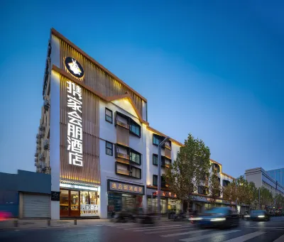 攜家會朋飯店（省博物院國貿360店） 博雅體育運動俱樂部-游泳館附近的飯店