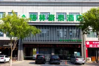 Greentree Inn (Jiyuan Xinyao City Square Branch) - 2-Star