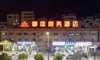 Jiangmen Yuting Business Hotel