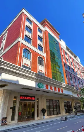Vienna Hotel (Yizhou Sankeshu) Отели рядом с достопримечательностью «Xiajian River Scenic Area»
