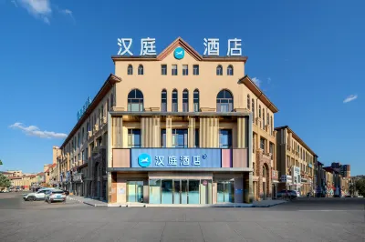 HanTing Hotel (Qiqihar Xinhao Fenghuangcheng) Hotel a Jianhua Business Area