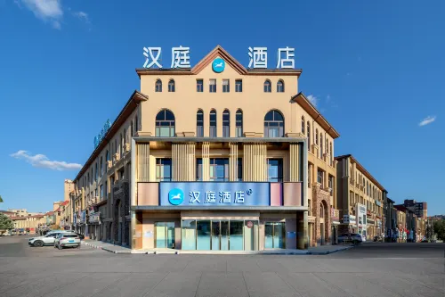 漢庭飯店（齊齊哈爾鳳凰城店） - 2 星級