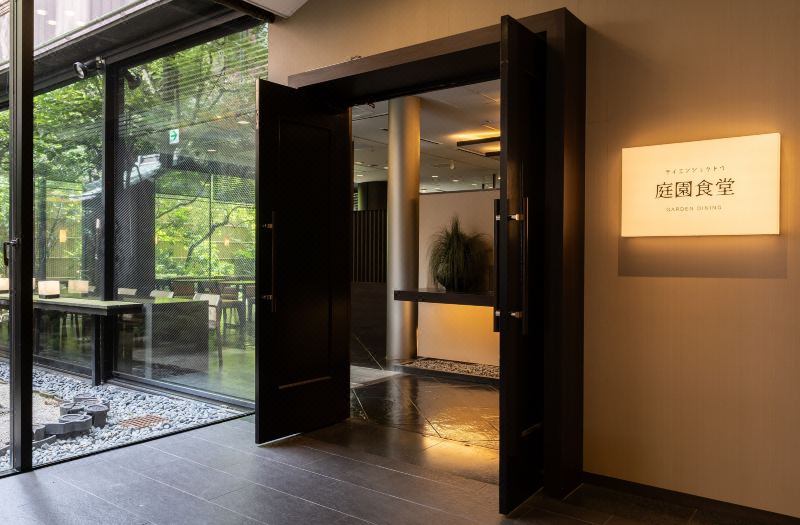 Loisir Hotel Classic Garden Kyoto Sanjo photo 3