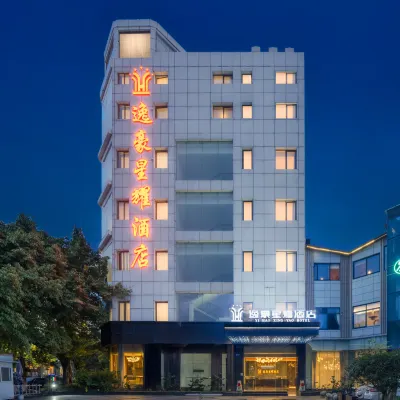 YiHaoXingYao Hotel Hotels near Chengduxi Railway Station