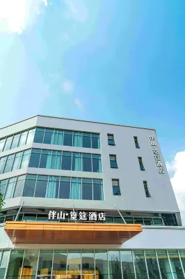Banshan Huangting Hotel Hotels in Linshui