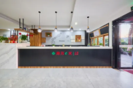 Nanyuan Inn ( Ningbo Railway Station North)