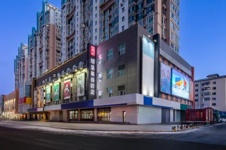 Rezen Dong Hotel (Harbin Guoji Huizhanzhongxin Xiangbu Shopping Plaza) Отели рядом с достопримечательностью «Heilongjiang University of Chinese Medicine Asset Management Department»