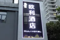 Oli Hotel (Aoshan Century Square Wuhan University of Technology Yujiatou Campus Branch) Hotell i Wuchang