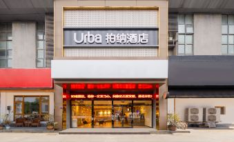 Urba Hotel(Suzhou Mudu)