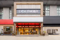 Urba Hotel（Suzhou Mudu） Hotel in zona Tinaping College Stadium of Suzhou University of Science and Technology