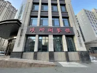 Tuke China Light Hotel (Dingxi Wanda Plaza) Hotels in Dingxi