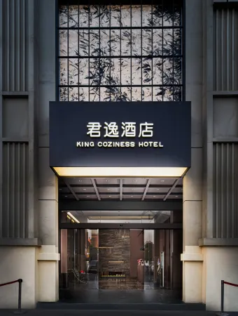 King Coziness Hotel Отели рядом с достопримечательностью «First Village of Great Changes in the Mountains»