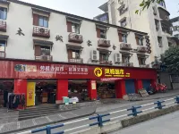Mucheng Keshan Homestay Отели рядом с достопримечательностью «Восточный Спун-Фунг-Парк»