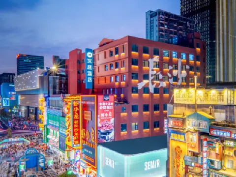 HanTing Hotel (Changsha Wuyi Square Huangxing Road Pedestrian Street) Hotels in Changsha