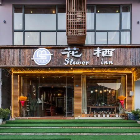 Flower Inn