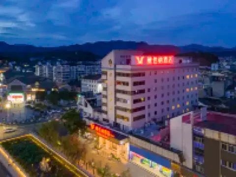 Vienna Hotel lishui Longquan Hotels in Longquan