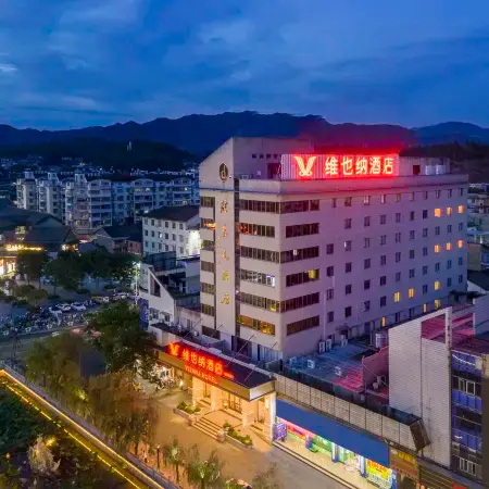 Vienna Hotel lishui Longquan