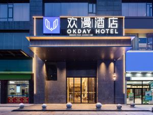 OKDAY Hotel (Changsha Huanghua International Airport, Yong'an)